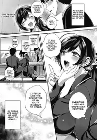 Boku no itoko no Onesan | Big sis cousin