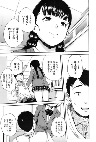 COMIC Mugen Tensei 2020-03