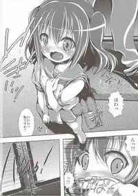 (C91) [Studio Q, Colour and Shape (Natsuka Q-Ya, Ootomo Yuuki)] Only My Idol (Love Live! Sunshine!!)