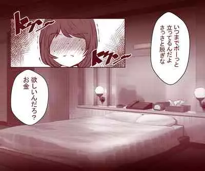 Otto ga Shitsugyou shita node, Tsuma no Watashi ga Nikutai Roudou o Suru Koto ni Shimashita.