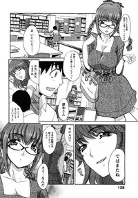 [Itaba Hiroshi] Shikaku no Sense!