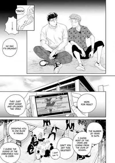 [Hiiragi Nozomu] Nakasete Yaru yo Yankee-kun | I'll Make You Cry Ch. 1-4 [English] [Digital]