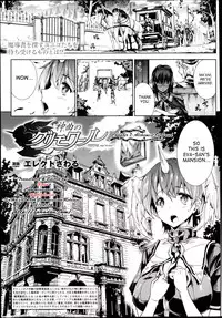 [Erect Sawaru] Shinkyoku no Grimoire -PANDRA saga 2nd story- Ch. 1-13 + Side Story x 3 [English] [SaHa]