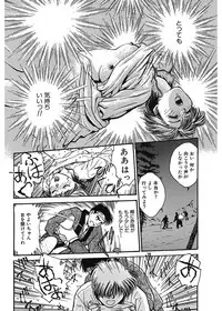[Funabori Nariaki] Gakuen Nanafushigi [Digital]