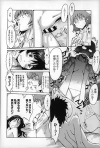 [Kuroiwa Menou] Incubus