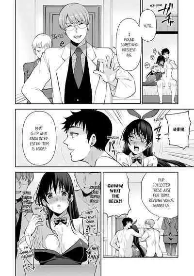 Revenge Massage: Moan More & Beg for Me!