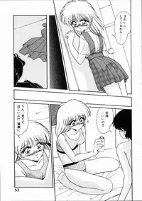 [Miyamoto Rumi] Kitto kimino sei… Urase to Sugiura no Bai[Chapter of the back and forth]