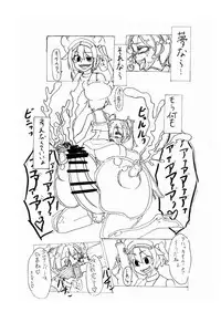 [2zigen (Various)] Gomboat-ka Goudou Zecchou Gomu (Kantai Collection -KanColle-) [Digital]