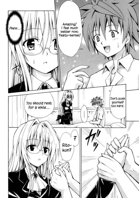 Trouble Teachers