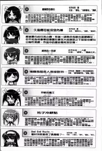 [Akahito] LIKE A FLOWER [Chinese]
