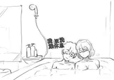 愛愛雌化調教