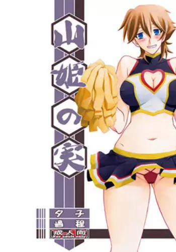 [Mudou Eichi] Sergeant Reboot (Towako San) [English] {CapableScoutMan & bigk40k}[Digital]