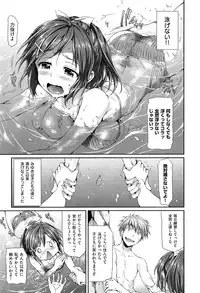 [Hisasi] Shoujo no Toge