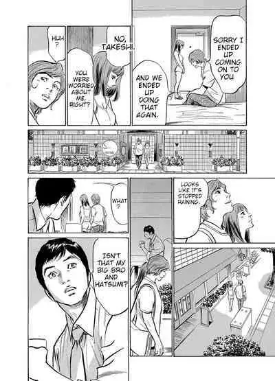 [Hazuki Kaoru] Gikei ni Yobai o Sareta Watashi wa Ikudotonaku Zecchou o Kurikaeshita [When my brother in law snuck into my bed for sex, I climaxed countless times] Chapter 1-4 [English] [JuliusWinnfield]