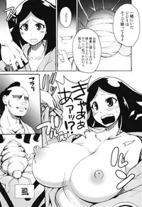 (C82) [Shimanto Seiryuu (Shimanto Youta)] Mushi Mujou (Mushibugyo)