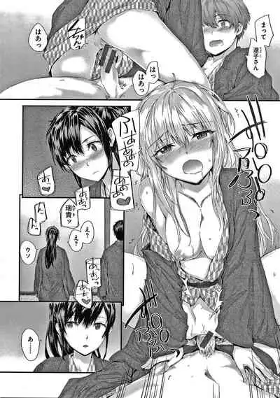 [Sumiya] Automatic Girl