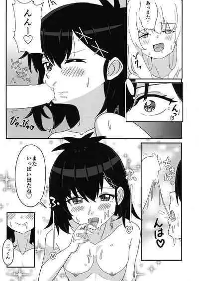 (C99) [Flower Classe (Ao)] Tenshi no Tame nara Akuma wa Midareru (Gabriel DropOut)