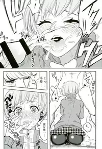 (C93) [Kurohamya (Kurosu)] Satonaka Chie-chan o Peropero Suru Hon (Persona 4, Persona 5)