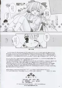 (C65) [Neko Kinryouku (NekoNeko)] Koneko Idiri