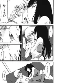 [Anthology] Maman Love 2