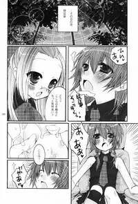 (Shotaket 12) [Rorororomo (Various)] Shounen Iro Zukan 5 ~Shoujosou 2~