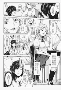 [Maimu-Maimu] Oneesama ga Ikasete ageru [Chinese] [苦力-小明]