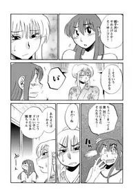 [Tsuya Tsuya] Hirugao Ch. 1-2, 4, 14-30