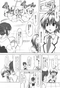 [Anthology] Motto EROVE-ru (To Love-ru)