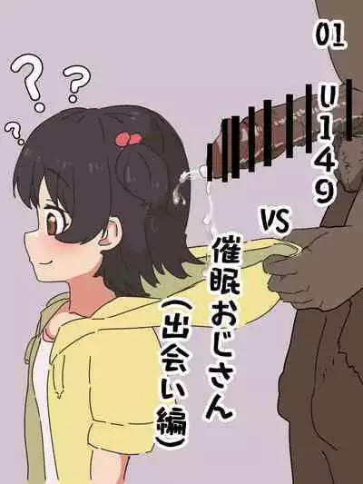 Ero Variety da yo! Idol Shuugou!