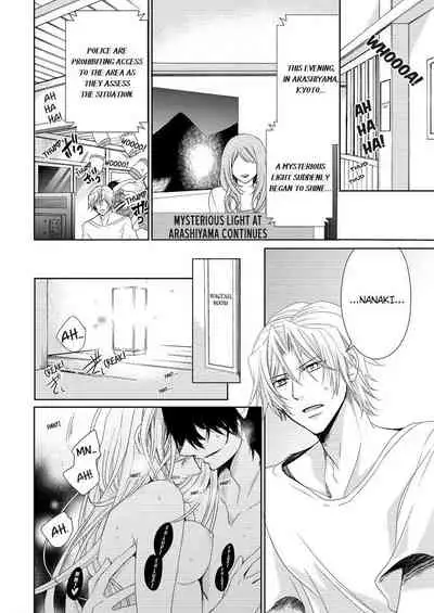 [Maguro Ouji] Nyota Ecchi. ~Ore, Onna no Karada de Gikei ni Zuppori Hamattemasu~ | Female Pleasure. ~I Turned into a Girl and Now I'm Addicted to My Step-Brother~ [English] [Digital]