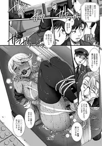 Angel Club MEGA Vol. 46