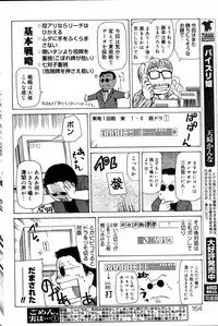 COMIC DOLPHIN 2005-08