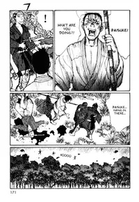 [Matsumoto Jiro] A Revolutionist in the Afternoon [English]