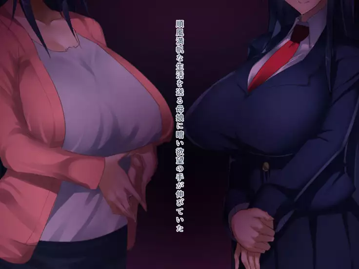 Seiso Ojousama Oyako no Netorare Life