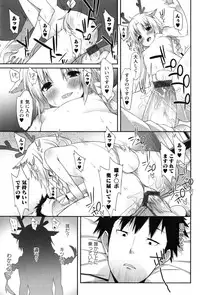 [Kusano Yuu] Hatsujouki - Matagaru Kemomimi Shoujo-tachi
