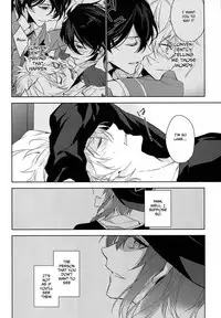 (SUPER26) [hummel (Shia)] which (Ensemble Stars!) [English] [Anzu]