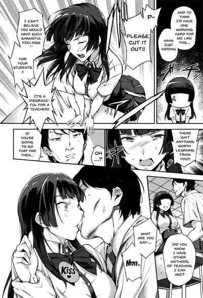 Ai ga Nakutemo Ecchi wa Dekiru! - Even if There is No Love You Can H!
