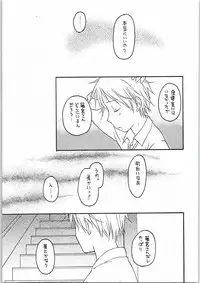 (C86) [Situation Laboratory (Kageno Illyss)] Fujimiya-san wa Tomodachi ga Ippai (One Week Friends)