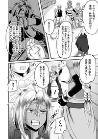 [Akuochisukii Sensei] Akuochisukii Sensei no Heroine Haiboku no Houteishiki - Equation of Heroine's defeat by Mr. Akuochisukii [Digital]