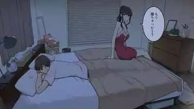 [Wakamatsu] Fudan Onkou na Toshiue Kanojo ni Ichinichijuu Tatasare Semerare Tsuzukeru Hanashi