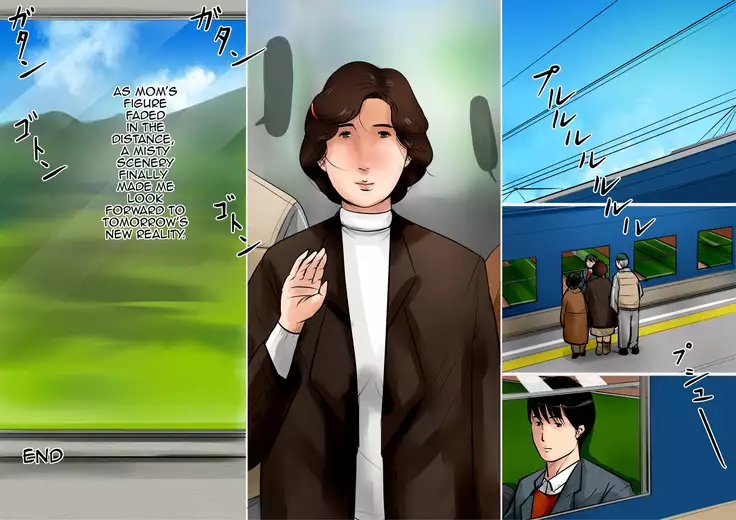 Haha ni Koishite ~Wakare no Mae ni~ | Making Love with Mother ~Before Parting~