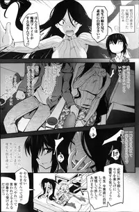 [Ru-en Rouga] Dancing Mirage Ch.1-8