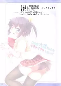 (C83) [Petit Ego! (Nuruken)] Nakigao Rikka chan to Icha Icha Shitai! (Chuunibyou Demo Koi ga Shitai!)