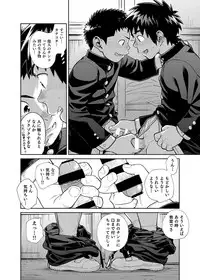 [Shounen Zoom (Juumaru Shigeru)] Manga Shounen Zoom Vol. 28 [Digital]