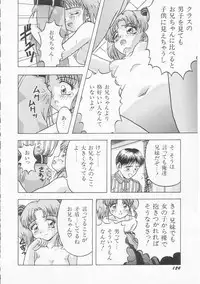 [Imanaga Satoshi] Iroiro Incest
