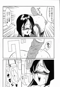 [Twilight] Kubiwa
