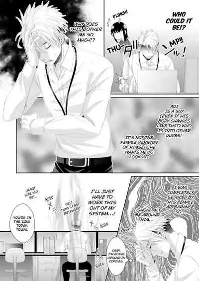 [Kumoshima] Love Coffre M Horoyoi ♂♀ Switch -Kasei Otto no Jouzu na Tabekata- | ★ Love Coffre Magic ★ Tipsy transformation - the best way to enjoy your housekeeper- [English]