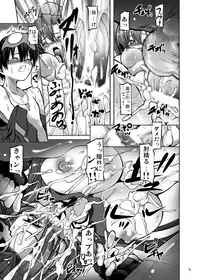 (C72) [RIN] Glass Heart (Tengen Toppa Gurren Lagann)