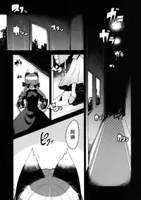 [Komorikiri. (Urin)] Shiniku Kaoredo Sharin wa Mawaru (Touhou Project) [Chinese] [Kanade汉化组] [Digital]