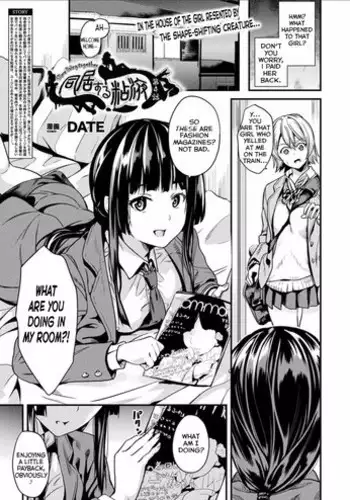 Girls forM Vol. 03 [Chinese] [M系資源聚合漢化組]